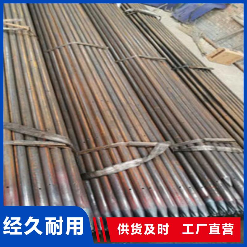 注漿管主推產(chǎn)品