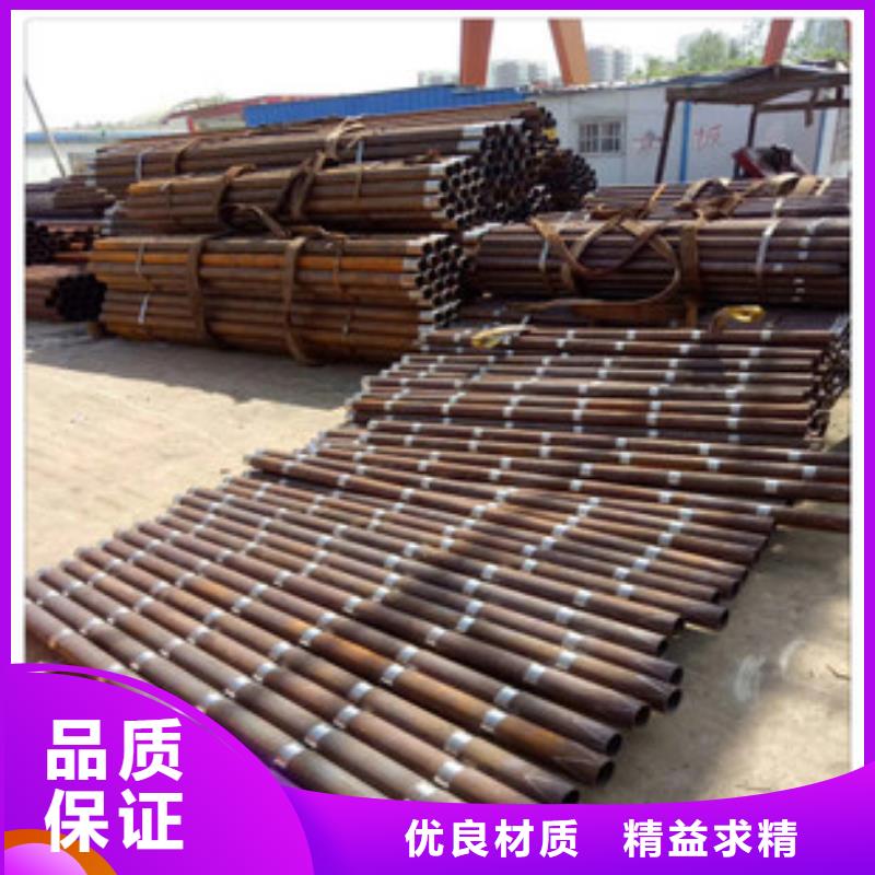 注漿管35號碳結(jié)鋼貨源直銷