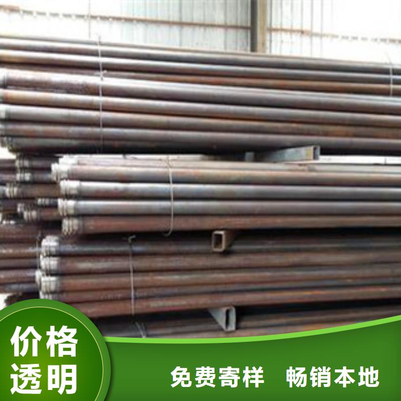 注漿管35號碳結(jié)鋼貨源直銷