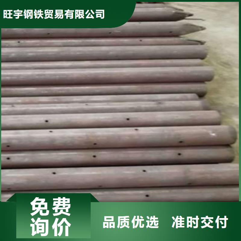 注漿管35號碳結(jié)鋼貨源直銷