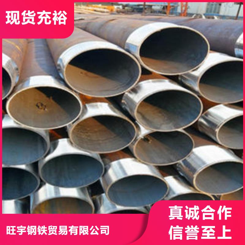 注漿管35號碳結(jié)鋼質(zhì)檢嚴格