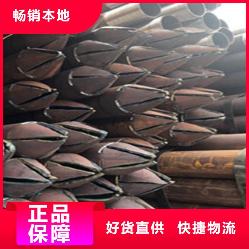 注漿管35號碳結(jié)鋼貨源直銷