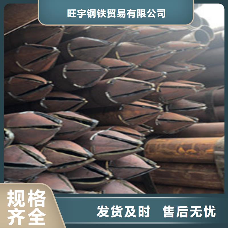 注漿管35號碳結(jié)鋼質(zhì)檢嚴格