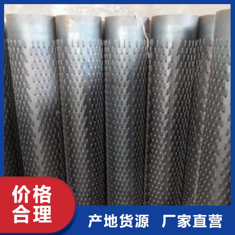 濾水管無縫鋼管支持定制