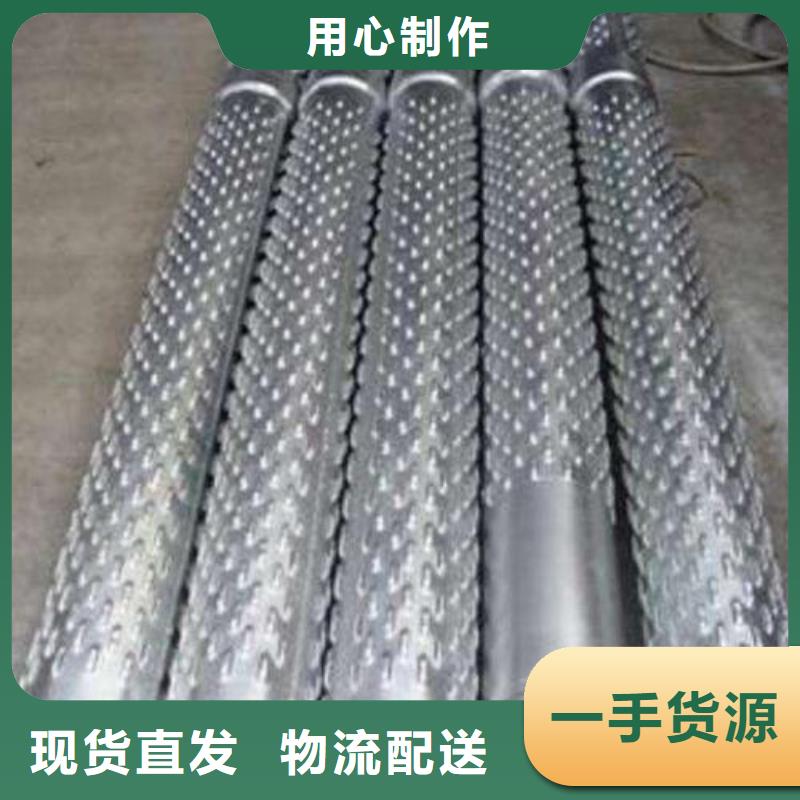 濾水管不銹鋼管高標(biāo)準(zhǔn)高品質(zhì)