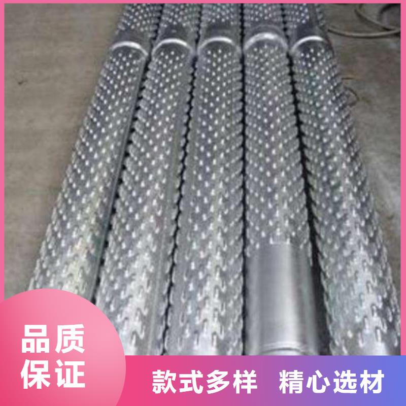 濾水管無縫鋼管支持定制