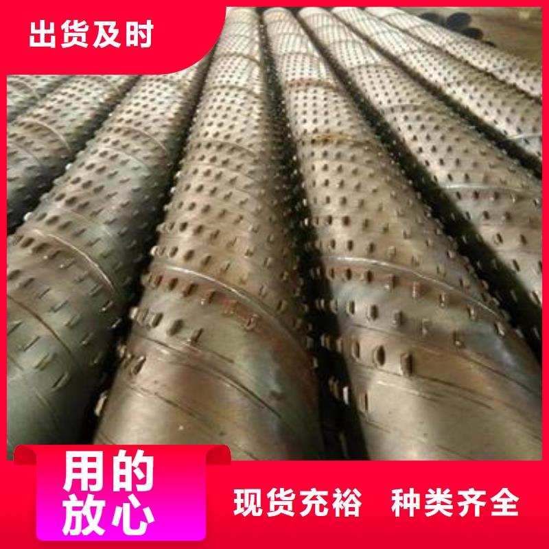 濾水管高壓鍋爐管專(zhuān)注細(xì)節(jié)專(zhuān)注品質(zhì)