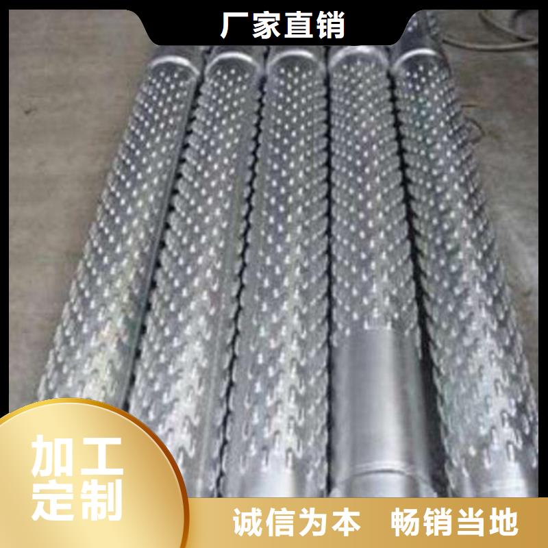 濾水管無(wú)縫鋼管支持定制