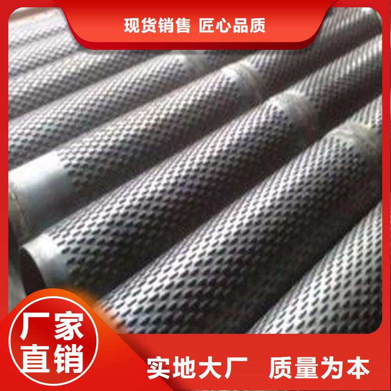 濾水管液壓支柱管技術先進
