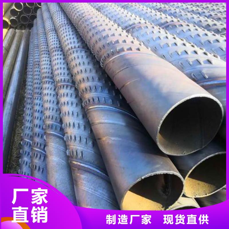 濾水管中壓鍋爐管優(yōu)質(zhì)原料