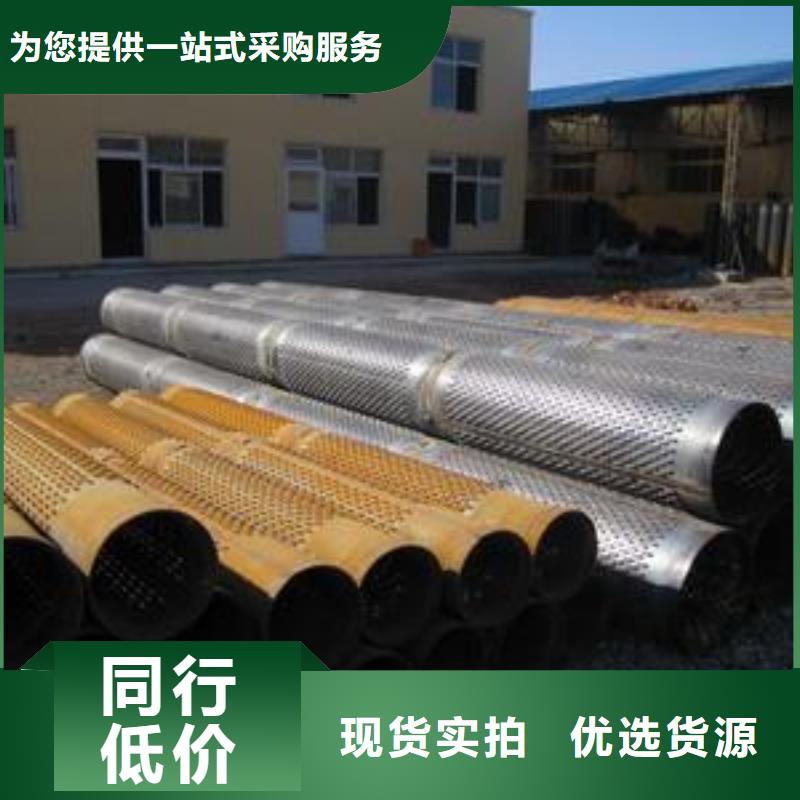 滤水管螺旋管用的放心