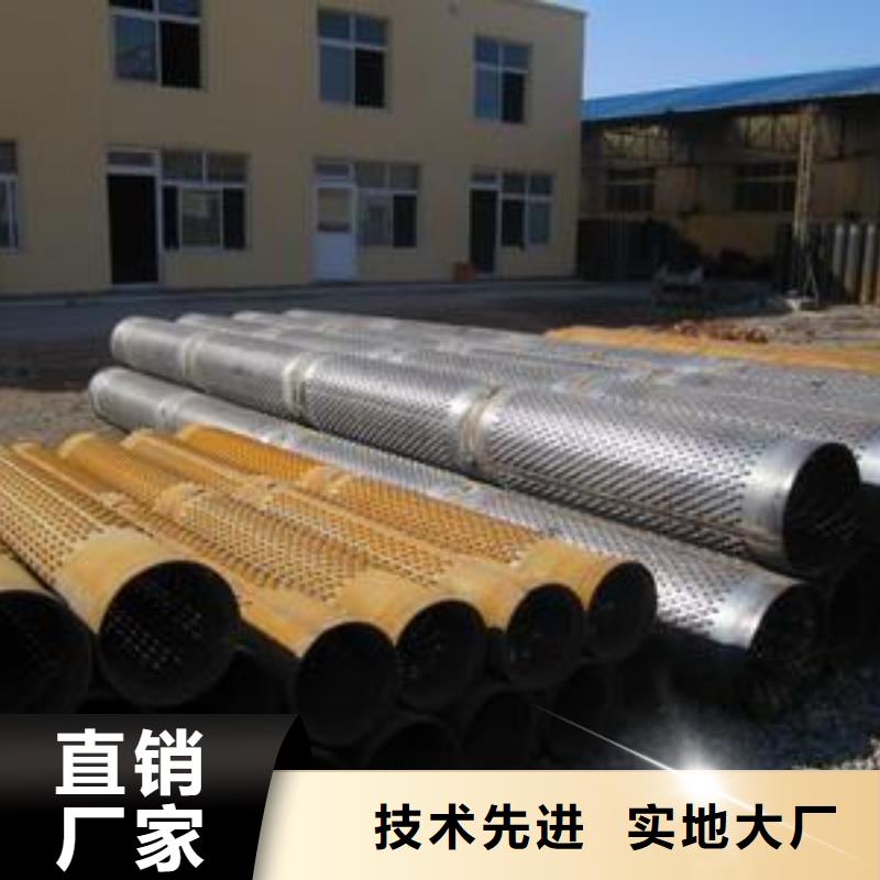 濾水管中壓鍋爐管優(yōu)質(zhì)原料