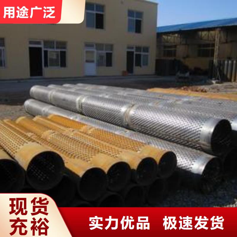濾水管,螺旋管貨品齊全