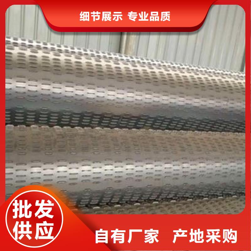 滤水管,液压支柱管优良工艺