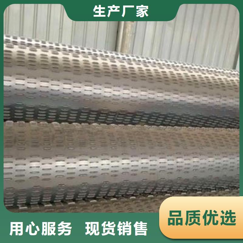 濾水管無縫鋼管支持定制