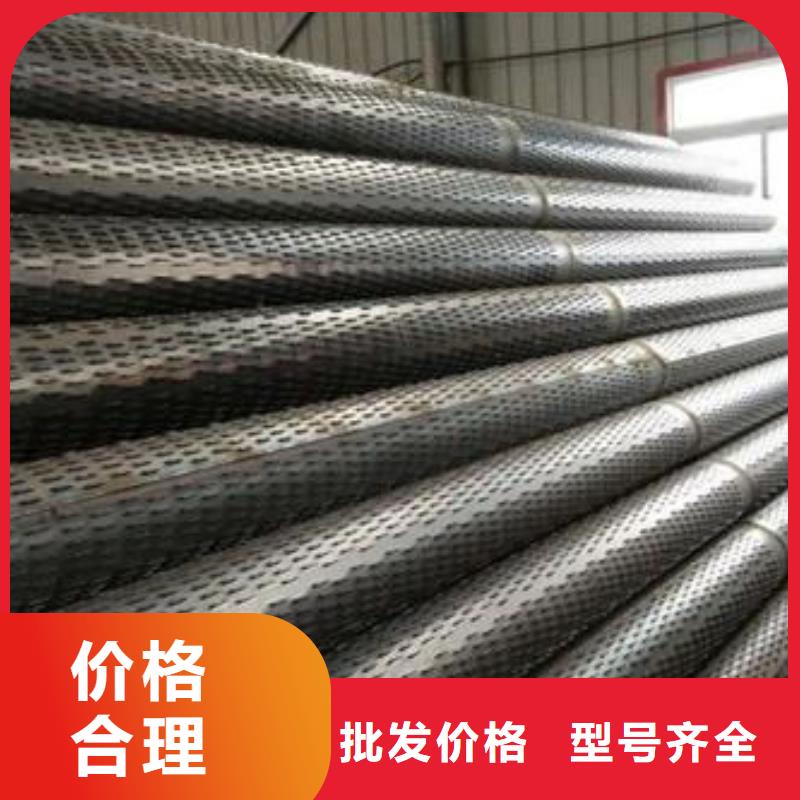 濾水管不銹鋼管高標(biāo)準(zhǔn)高品質(zhì)