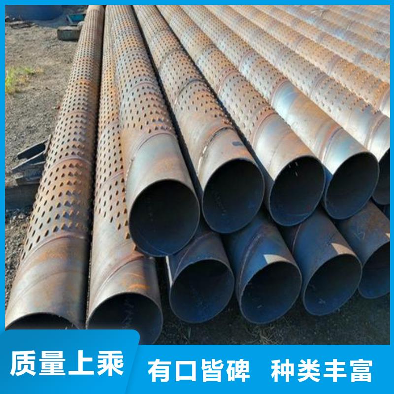濾水管無縫鋼管支持定制