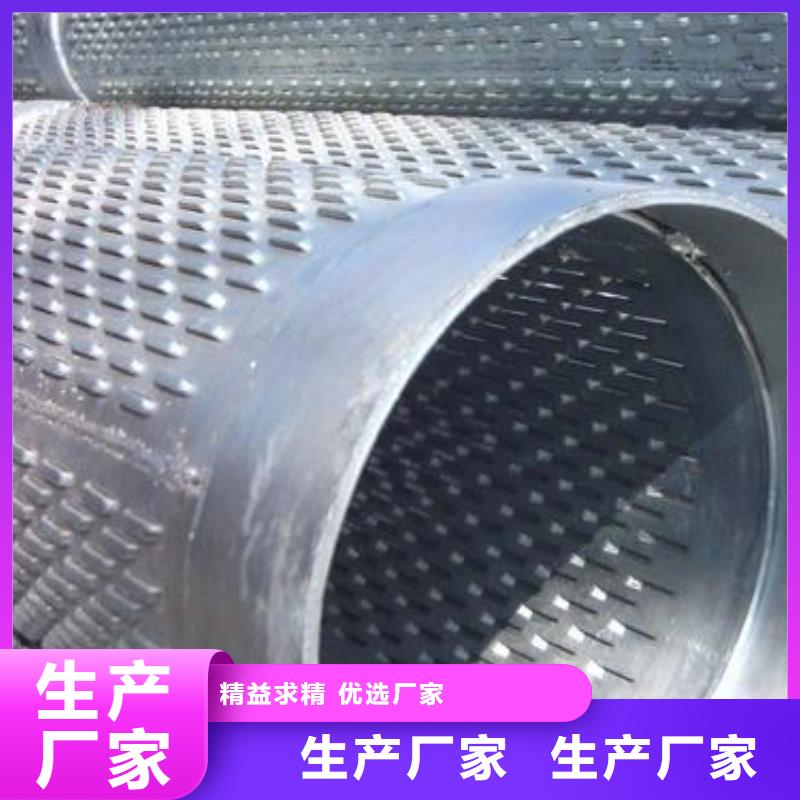濾水管無縫鋼管支持定制