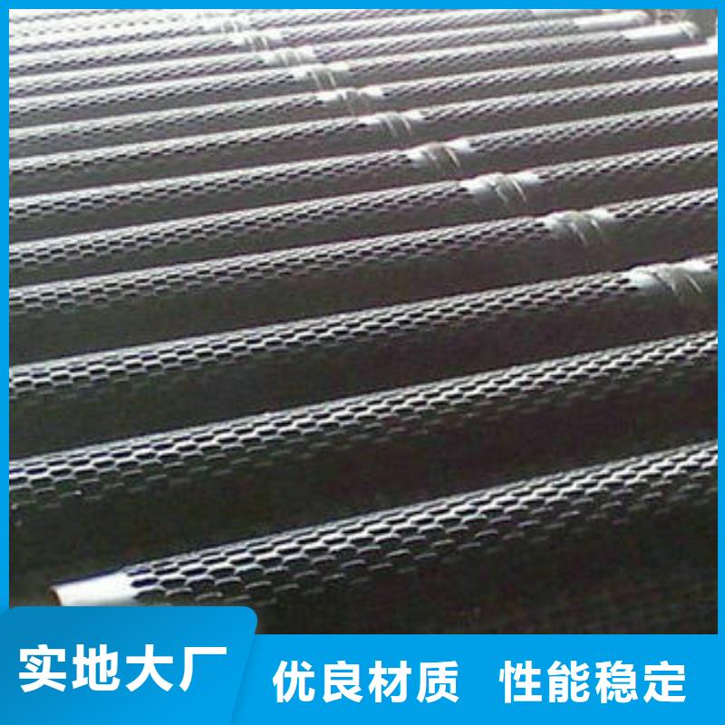 濾水管無縫鋼管支持定制