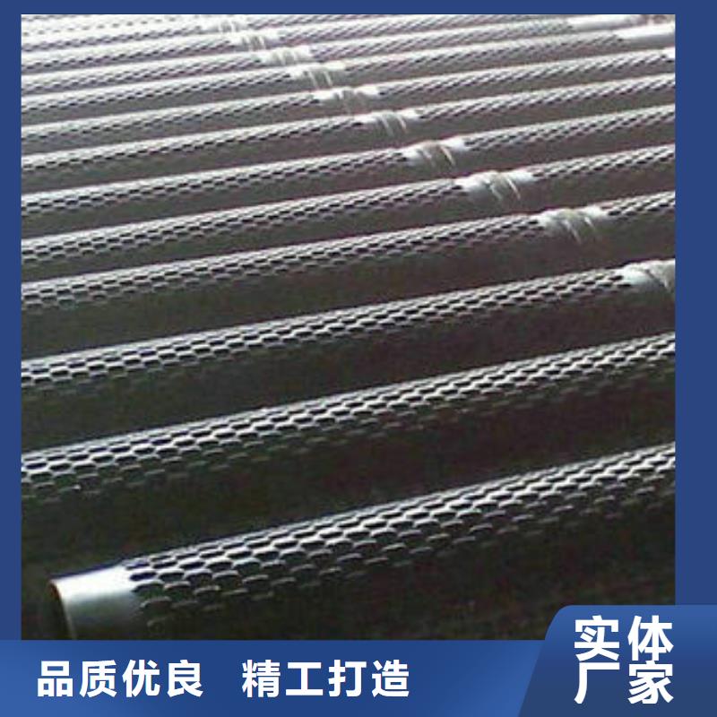 濾水管不銹鋼管高標(biāo)準(zhǔn)高品質(zhì)