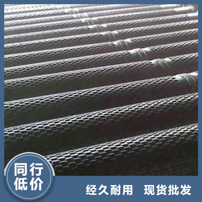 濾水管無(wú)縫鋼管支持定制