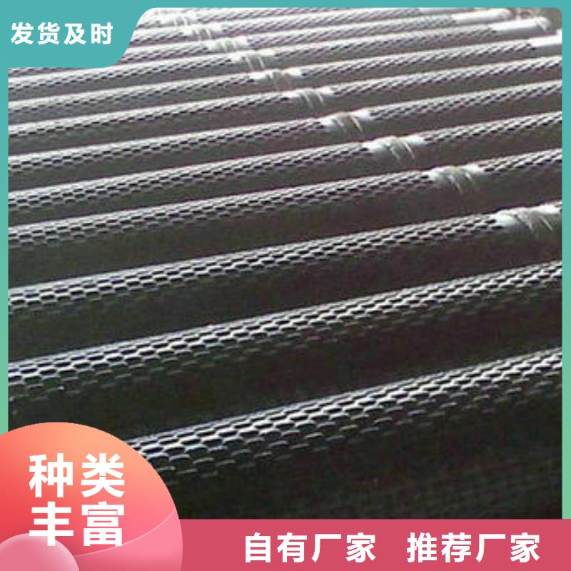 濾水管石油裂化隨到隨提