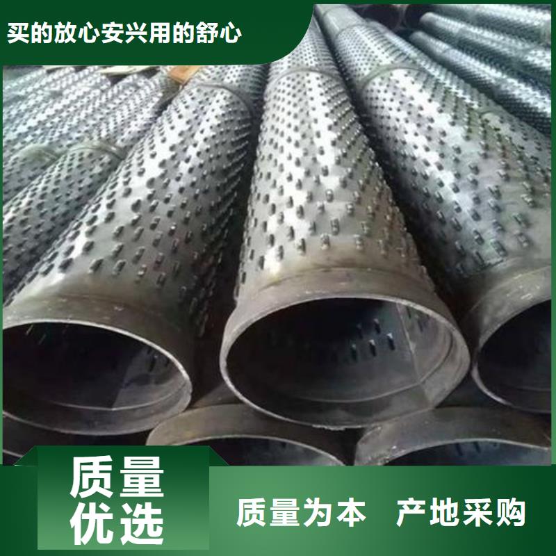 濾水管無縫鋼管支持定制