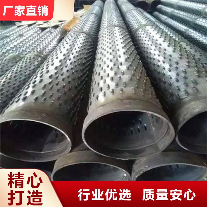 濾水管無(wú)縫鋼管支持定制