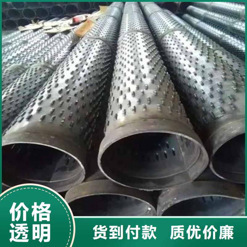 濾水管無縫鋼管支持定制