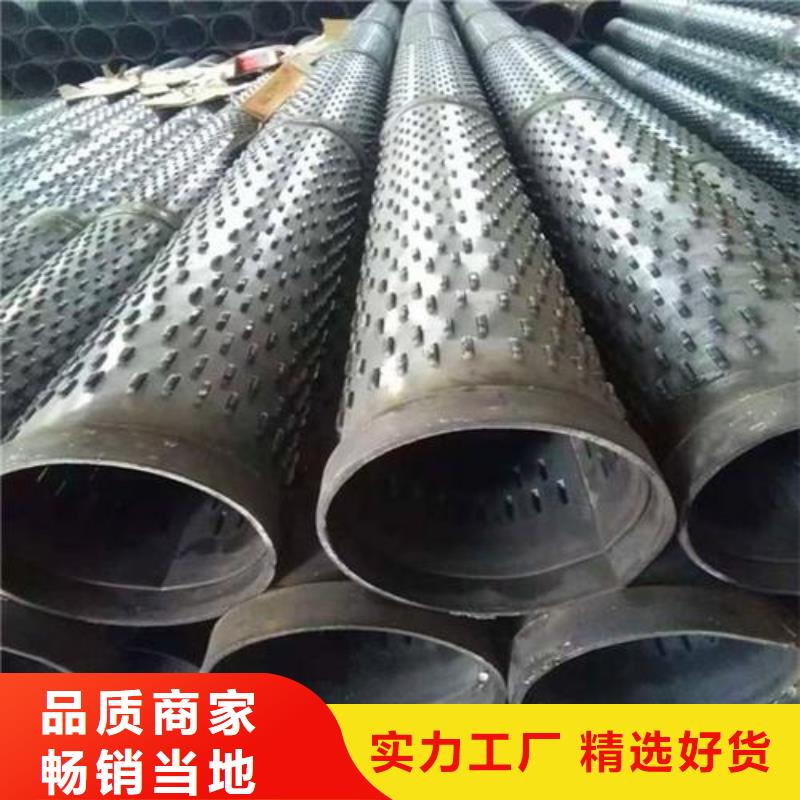 濾水管不銹鋼管高標(biāo)準(zhǔn)高品質(zhì)