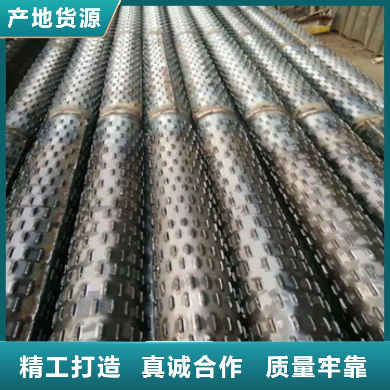 濾水管無縫鋼管支持定制