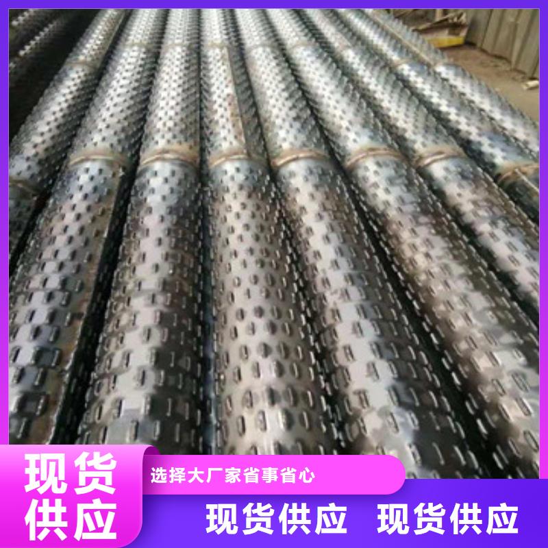 濾水管無(wú)縫鋼管支持定制