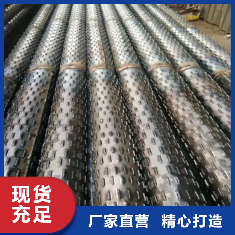濾水管不銹鋼管高標(biāo)準(zhǔn)高品質(zhì)