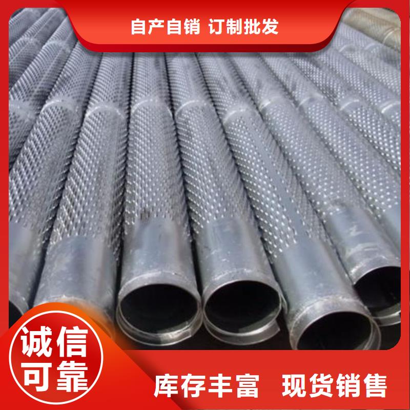 濾水管無縫鋼管支持定制