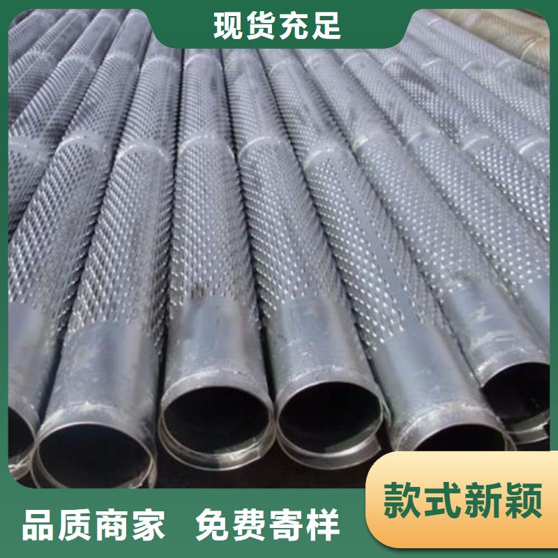 濾水管不銹鋼管高標(biāo)準(zhǔn)高品質(zhì)