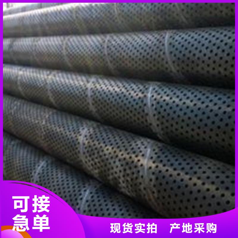 濾水管無縫鋼管支持定制