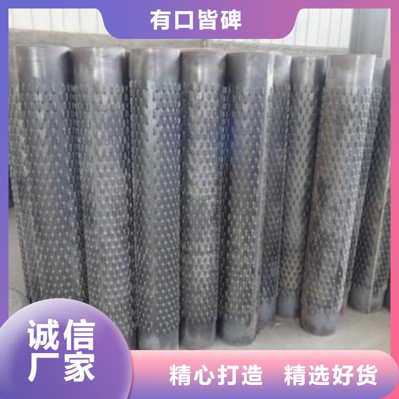 濾水管無縫鋼管支持定制