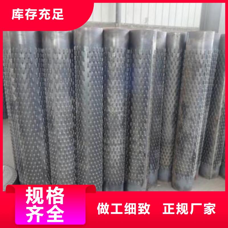 濾水管不銹鋼管高標(biāo)準(zhǔn)高品質(zhì)