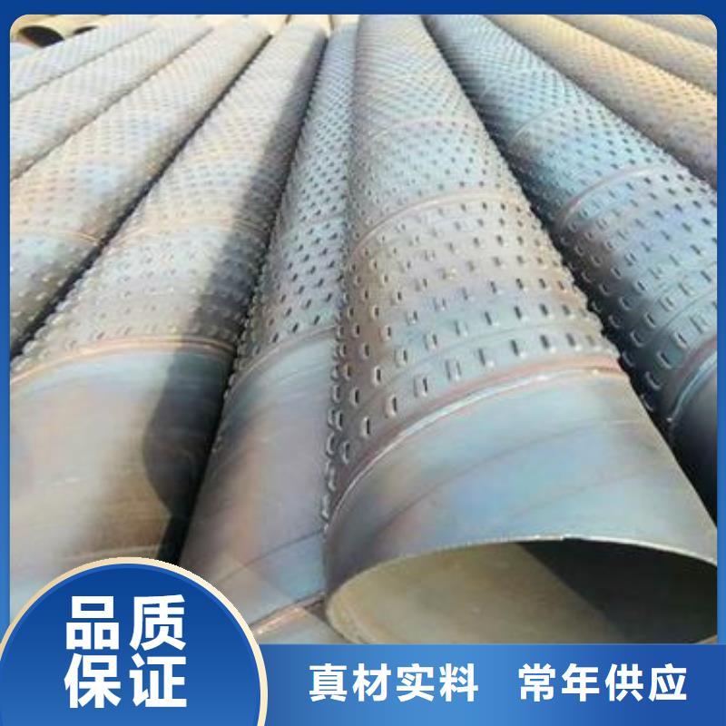 濾水管不銹鋼管高標(biāo)準(zhǔn)高品質(zhì)