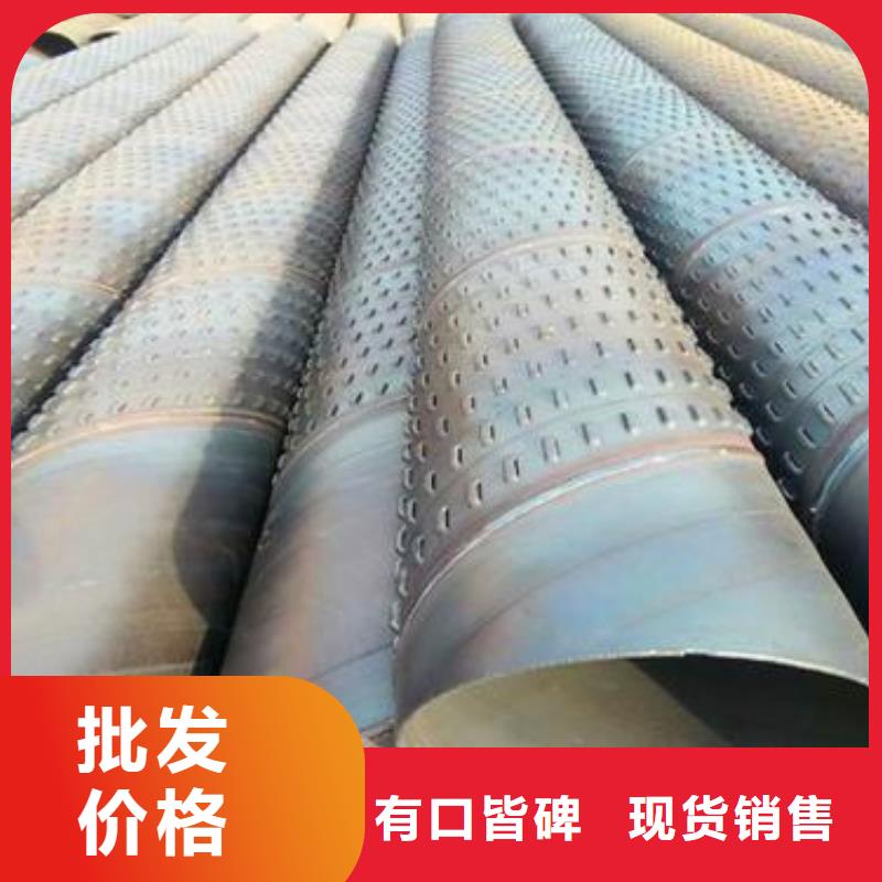 濾水管無縫鋼管支持定制