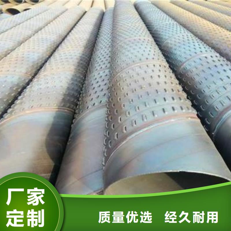 濾水管無縫鋼管支持定制