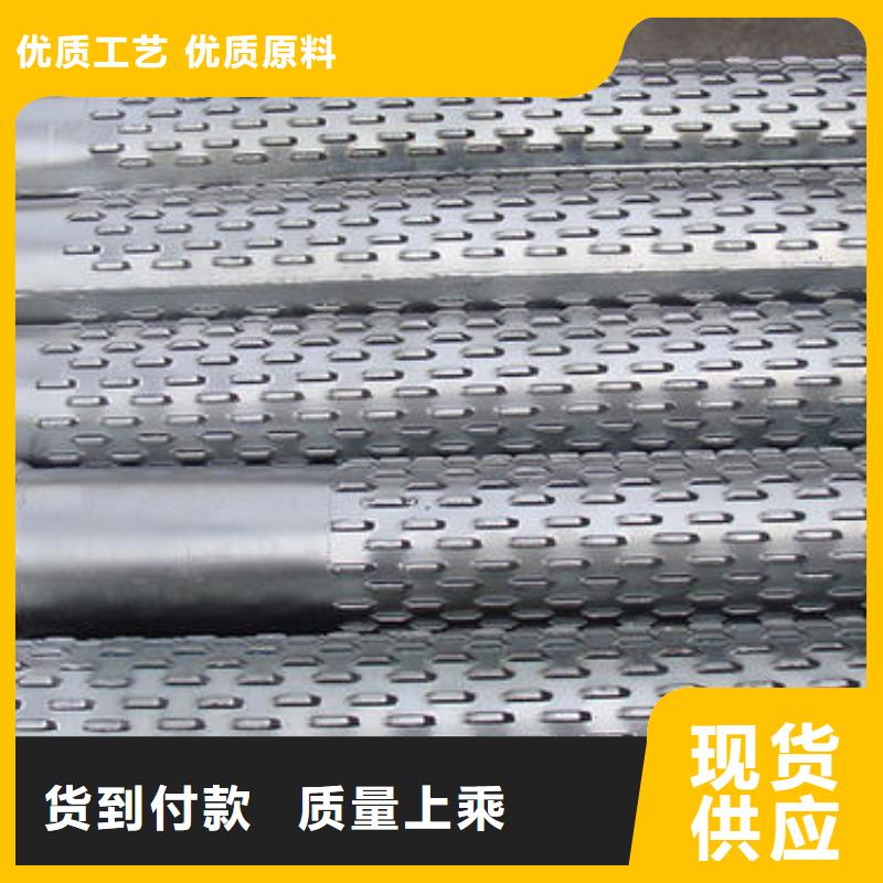 濾水管不銹鋼管高標(biāo)準(zhǔn)高品質(zhì)
