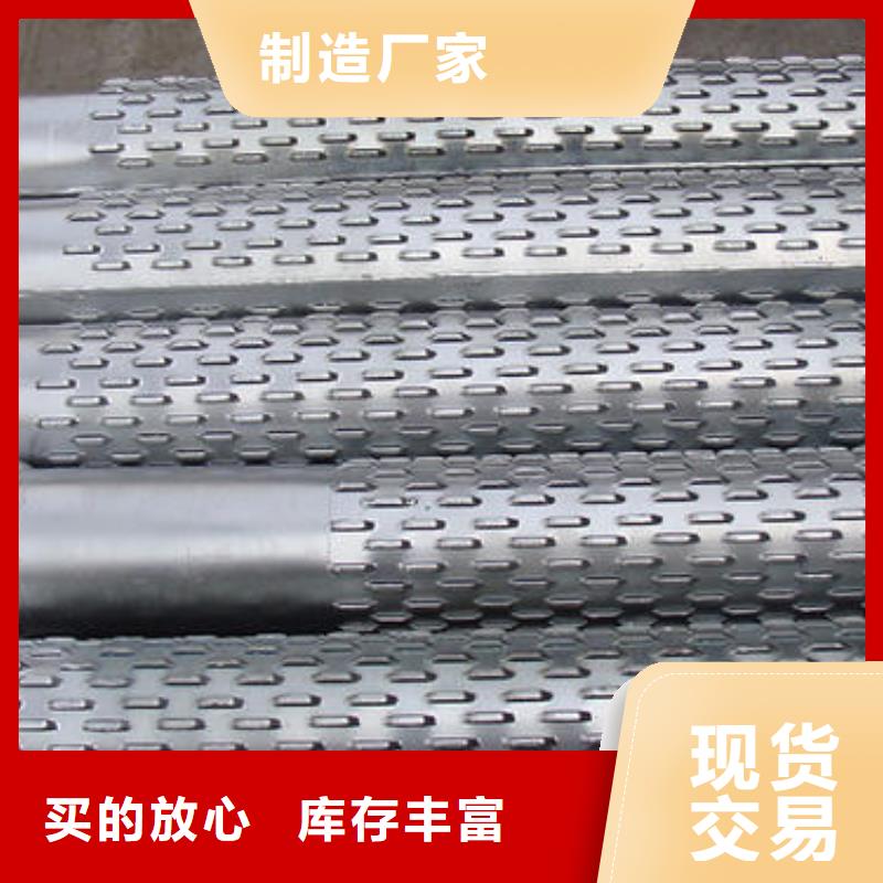 濾水管無縫鋼管支持定制