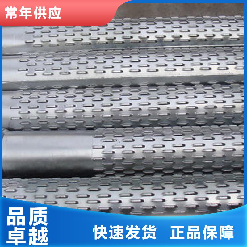 濾水管石油裂化隨到隨提