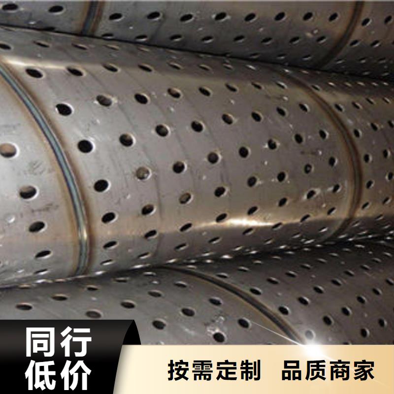 濾水管不銹鋼管高標(biāo)準(zhǔn)高品質(zhì)