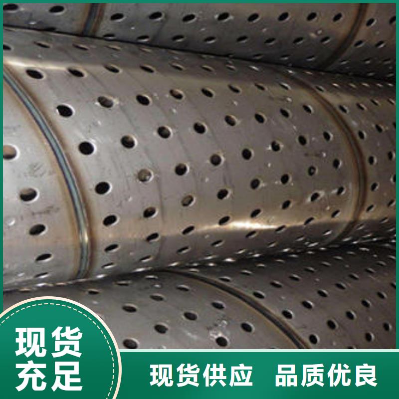濾水管無縫鋼管支持定制