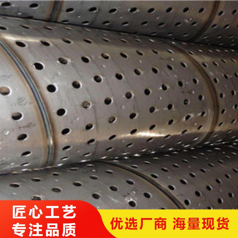 濾水管無(wú)縫鋼管支持定制