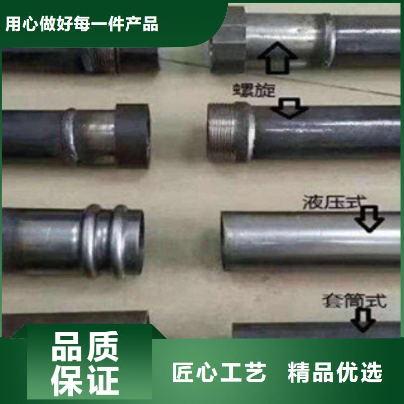 聲測(cè)管-螺旋管高標(biāo)準(zhǔn)高品質(zhì)
