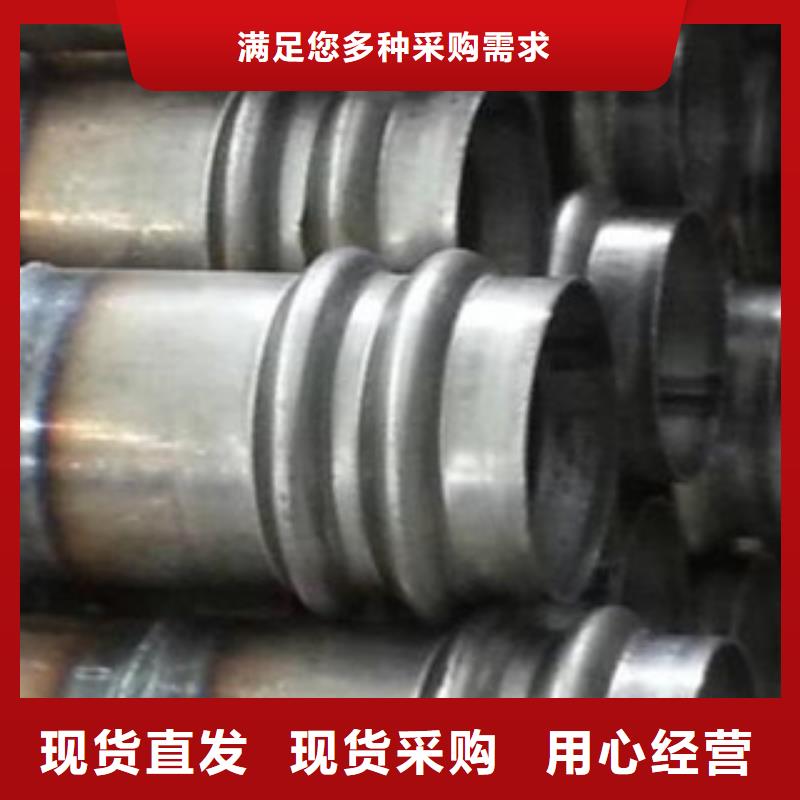 聲測管合金管專業(yè)完善售后