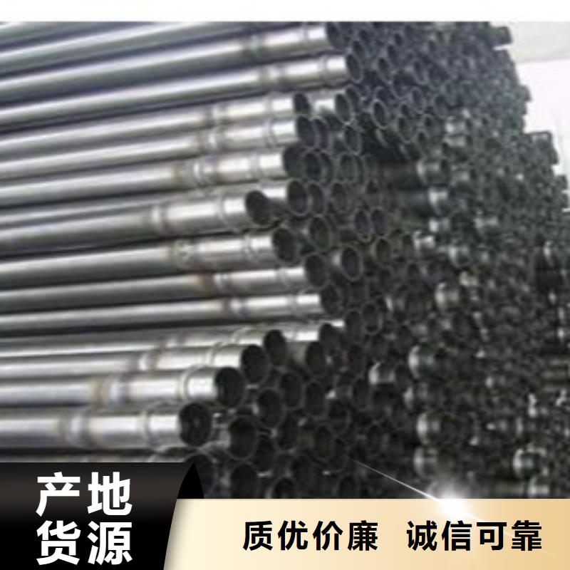 聲測管無縫鋼管廠家批發(fā)價
